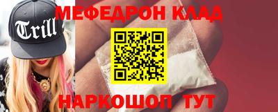 ALPHA PVP Балахна