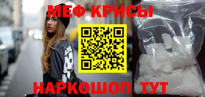 амф Балаково