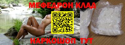 кокаин премиум Балашиха