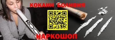 ГАЛЛЮЦИНОГЕННЫЕ ГРИБЫ Бугуруслан