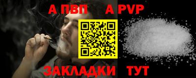 кокаин премиум Балашиха