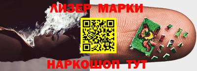 2c-b Бузулук