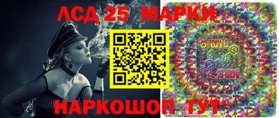 ГАЛЛЮЦИНОГЕННЫЕ ГРИБЫ Бугуруслан
