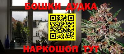 2c-b Бузулук