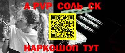 2c-b Бузулук