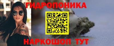 ГАЛЛЮЦИНОГЕННЫЕ ГРИБЫ Бугуруслан
