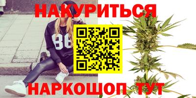 2c-b Бузулук