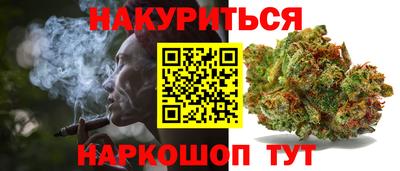 ГАЛЛЮЦИНОГЕННЫЕ ГРИБЫ Бугуруслан