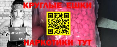 ГАЛЛЮЦИНОГЕННЫЕ ГРИБЫ Бугуруслан
