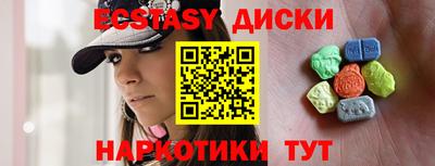 2c-b Бузулук