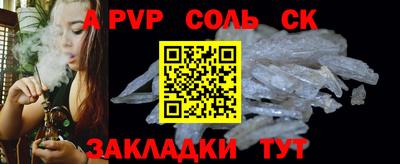 ALPHA PVP Балахна