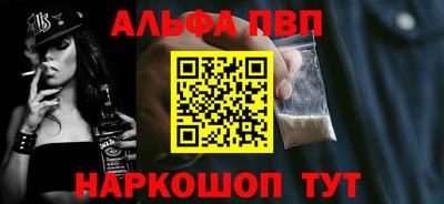 кокаин премиум Балашиха