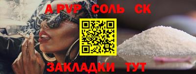 2c-b Бузулук