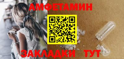 ГАЛЛЮЦИНОГЕННЫЕ ГРИБЫ Бугуруслан