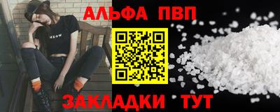 кокаин премиум Балашиха