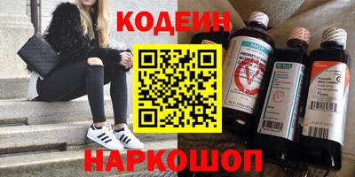 мдма Изобильный