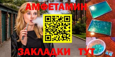 2c-b Бузулук