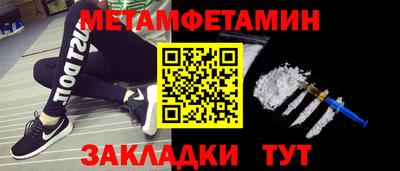 ALPHA PVP Балахна