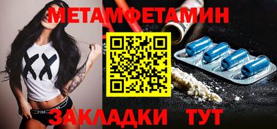 ГАЛЛЮЦИНОГЕННЫЕ ГРИБЫ Бугуруслан