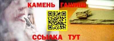 амф Балаково