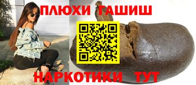 кокаин премиум Балашиха