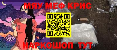 кокаин премиум Балашиха