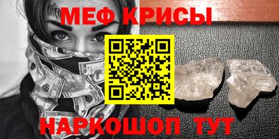 амф Балаково