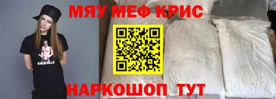 ALPHA PVP Балахна