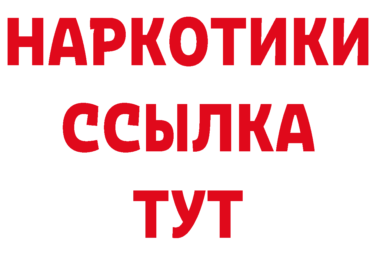 Канабис сатива рабочий сайт даркнет ссылка на мегу Железногорск