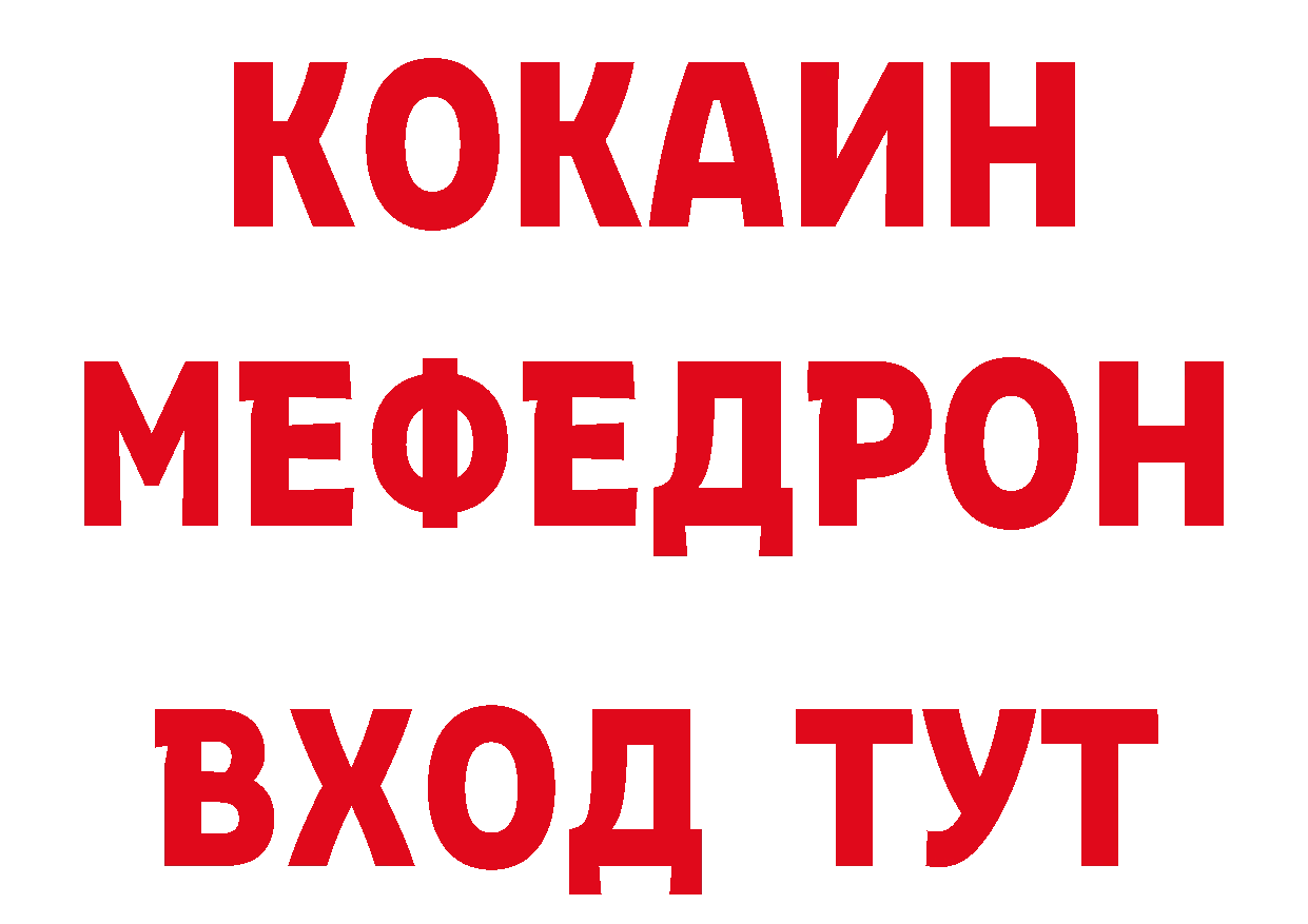 Печенье с ТГК марихуана рабочий сайт площадка блэк спрут Железногорск