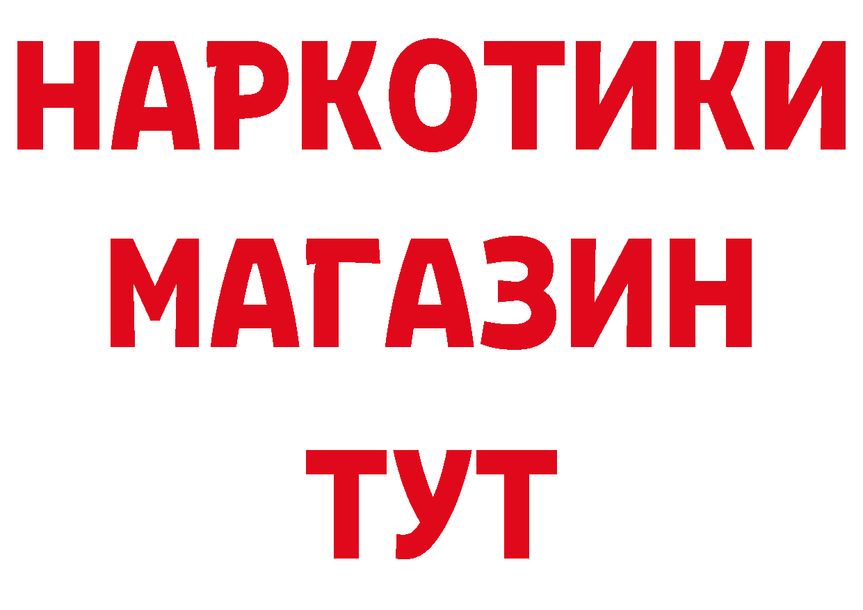 Кетамин VHQ зеркало дарк нет ОМГ ОМГ Железногорск