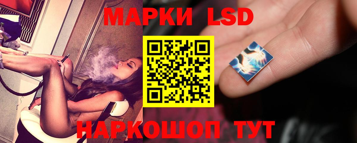 Лсд 25 экстази ecstasy  Вход с VPN  Железногорск  кракен tor  Лсд 25 экстази кислота 
