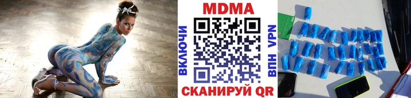 что такое наркотик  Железногорск  МДМА Molly 
