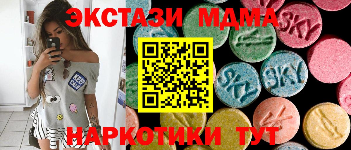 MDMA VHQ  Железногорск  MDMA  МДМА VHQ 