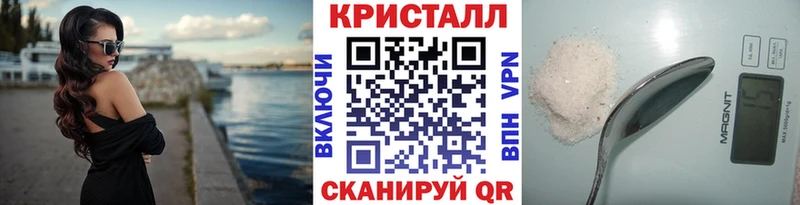 Метамфетамин винт  Железногорск 