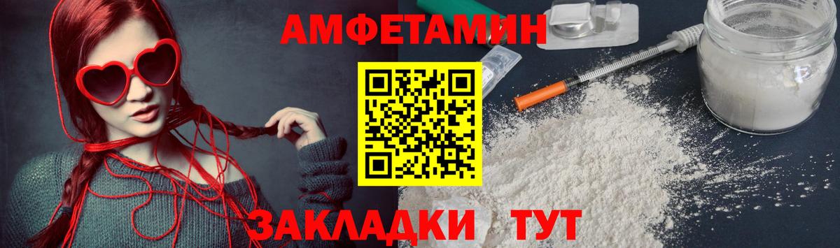 Метамфетамин Декстрометамфетамин 99.9% Железногорск
