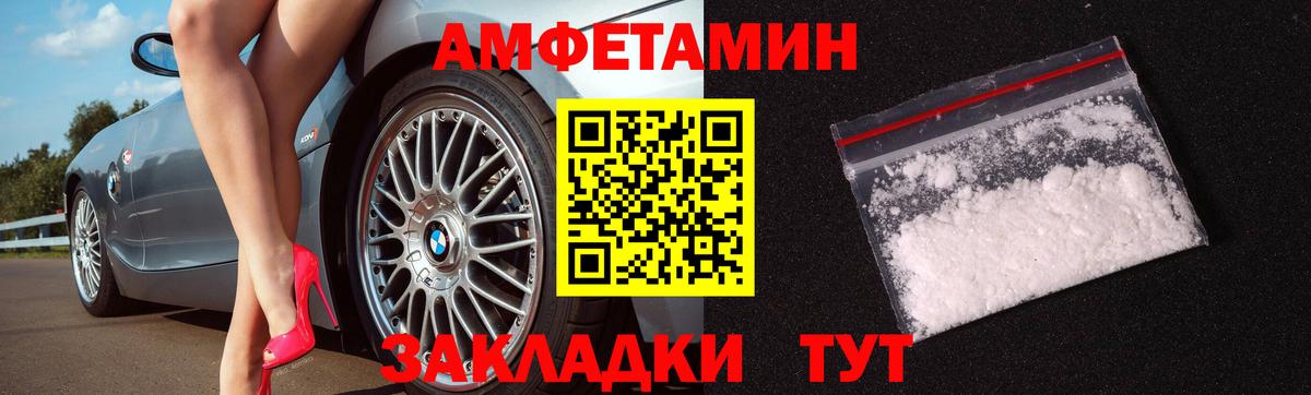 Метамфетамин Декстрометамфетамин 99.9% Железногорск