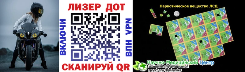 Марки N-bome 1500мкг  Железногорск 