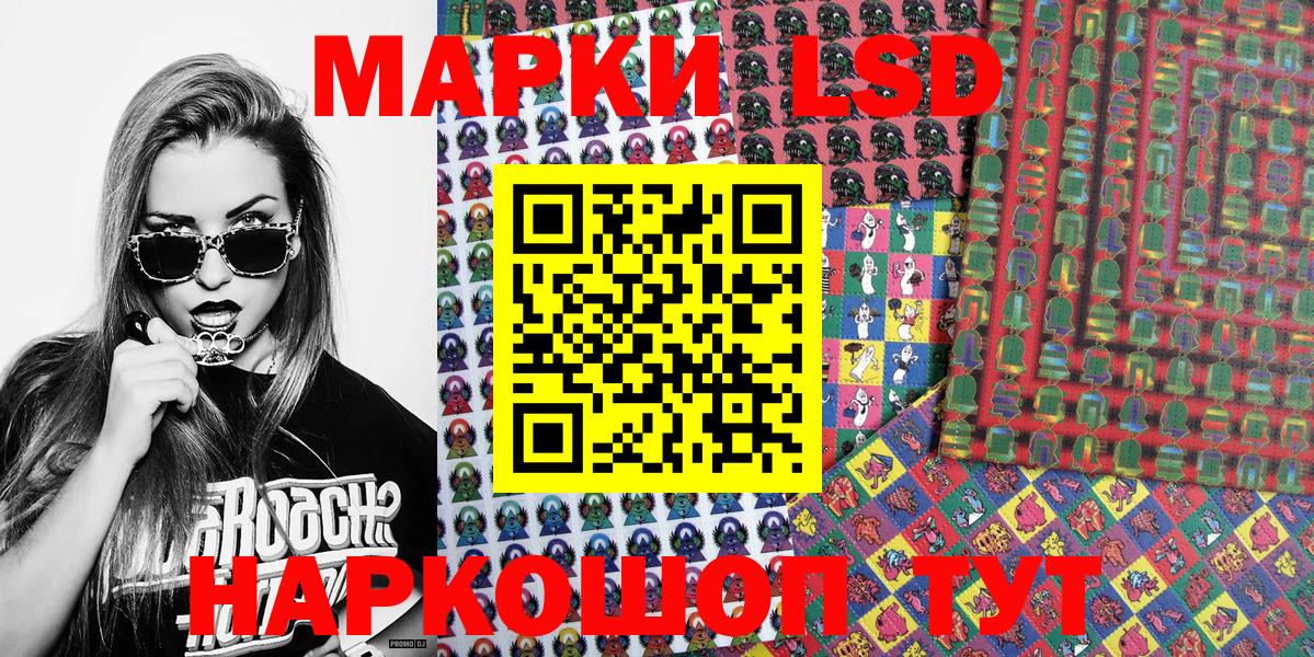 продажа наркотиков  Марки NBOMe  Железногорск  Марки N-bome 1500мкг 