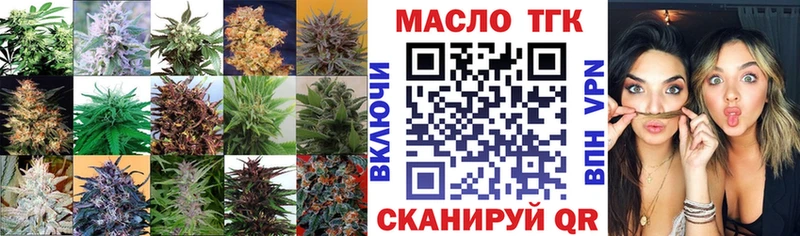 Дистиллят ТГК жижа  Железногорск 